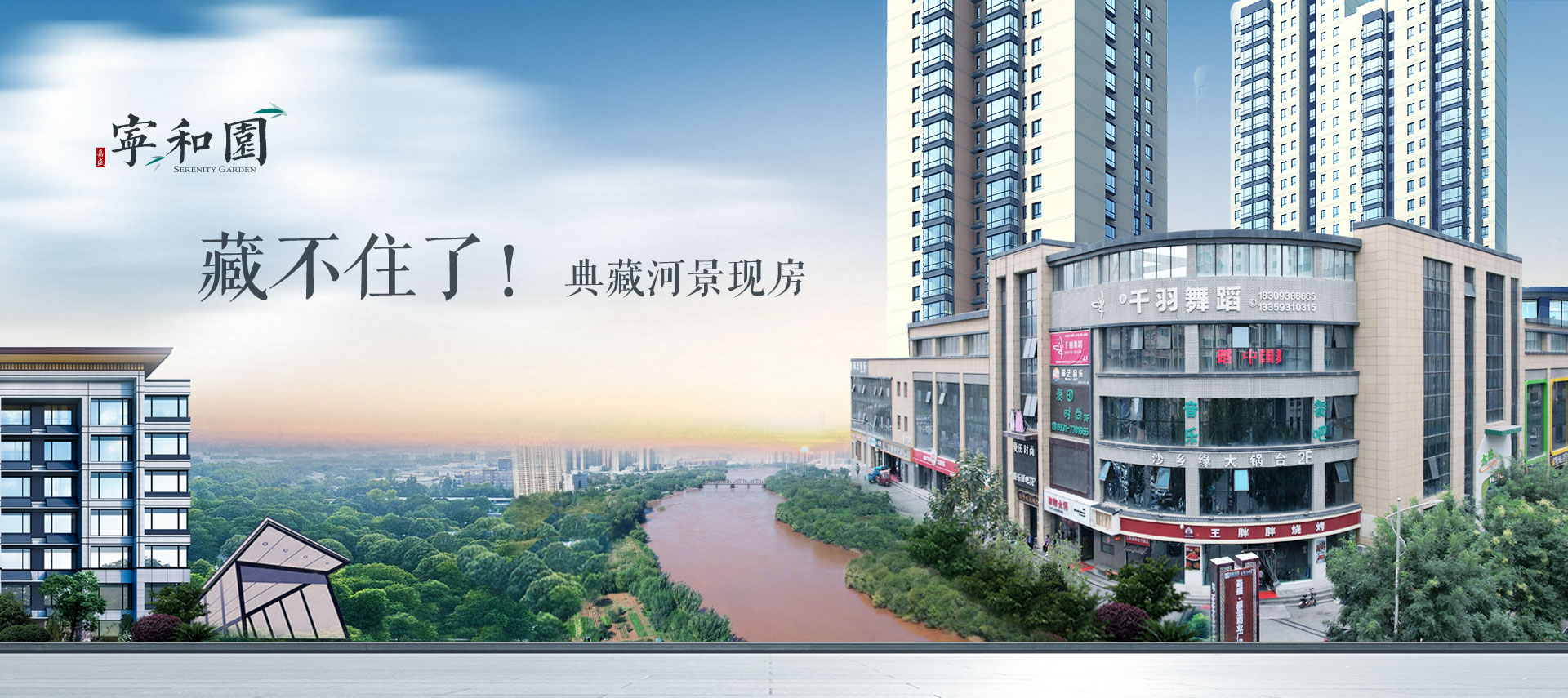 首頁(yè)大圖2