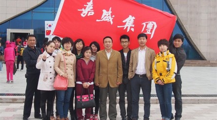 甘肅嘉盛集團(tuán)協(xié)辦的“中韓友好林”植樹活動(dòng)