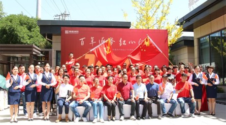 百年逐夢(mèng) 紅心向黨——嘉盛集團(tuán)慶祝中國共產(chǎn)黨成立100周年主題朗誦活動(dòng)