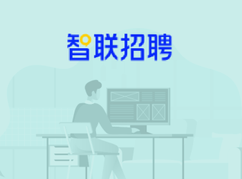 甘肅嘉盛房地產開發有限責任公司鏈接智聯招聘入口